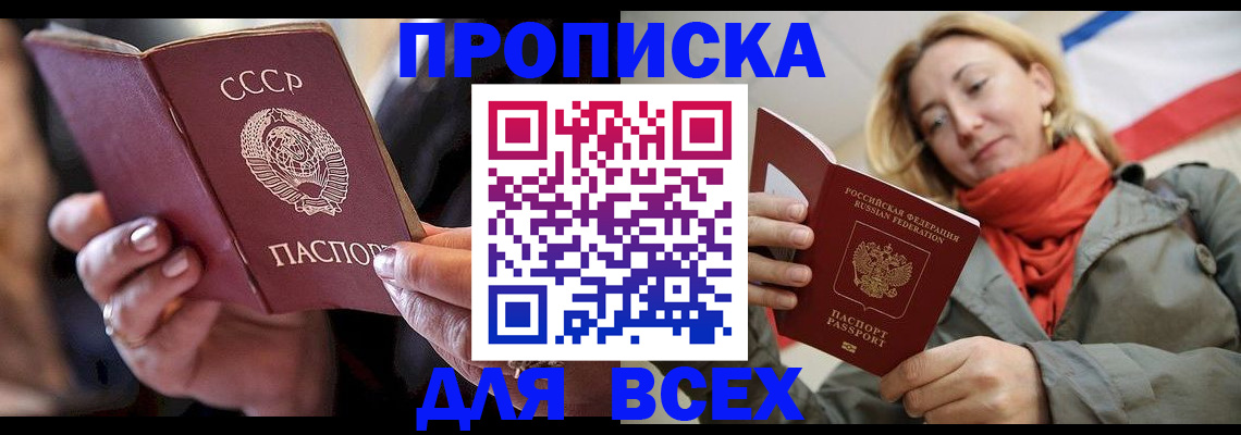 временная регистрация адрес в Сахалинской области