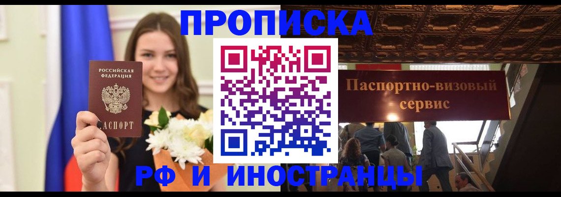 форма 3 в Сахалинской области